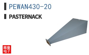 PEWAN430-20