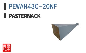 PEWAN430-20NF