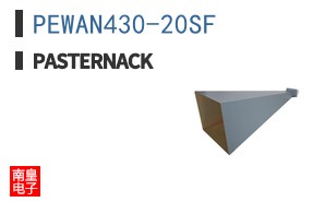 PEWAN430-20SF