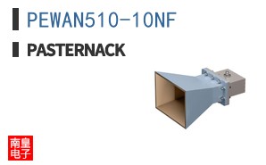 PEWAN510-10NF