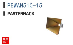 PEWAN510-15