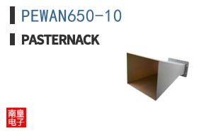 PEWAN650-10