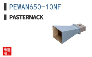 PEWAN650-10NF