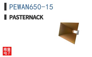 PEWAN650-15