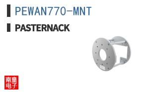 PEWAN770-MNT