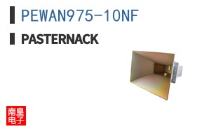PEWAN975-10NF