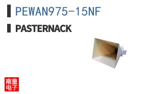PEWAN975-15NF