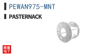 PEWAN975-MNT