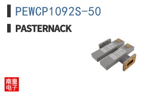 PEWCP1092S-50