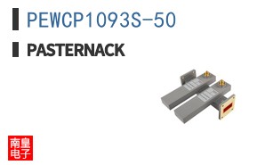PEWCP1093S-50