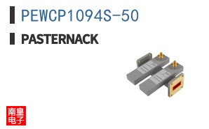 PEWCP1094S-50