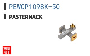 PEWCP1098K-50