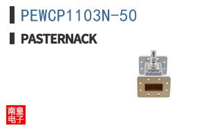 PEWCP1103N-50