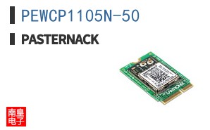 PEWCP1105N-50