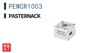 PEWCR1003