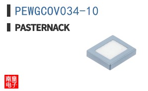 PEWGCOV034-10