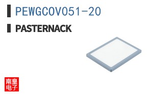 PEWGCOV051-20