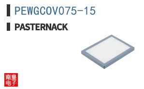 PEWGCOV075-15