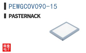 PEWGCOV090-15