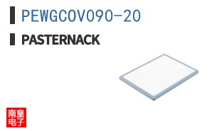 PEWGCOV090-20