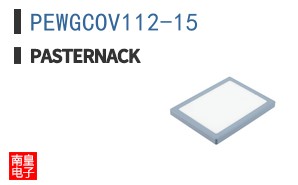 PEWGCOV112-15