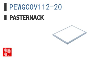 PEWGCOV112-20