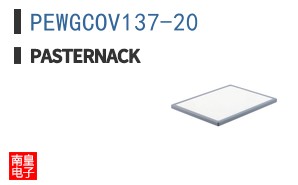 PEWGCOV137-20