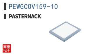 PEWGCOV159-10