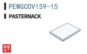 PEWGCOV159-15