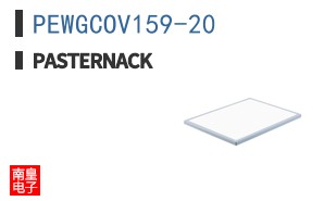 PEWGCOV159-20