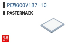 PEWGCOV187-10
