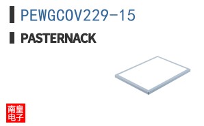 PEWGCOV229-15