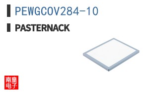 PEWGCOV284-10