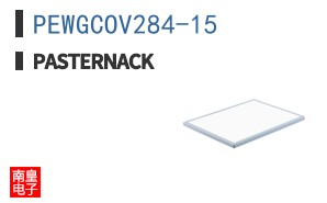 PEWGCOV284-15