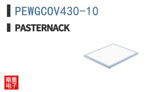 PEWGCOV430-10