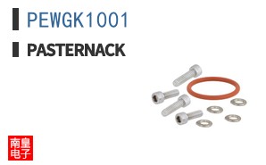 PEWGK1001