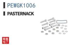 PEWGK1006