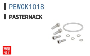 PEWGK1018