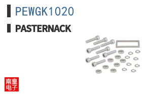 PEWGK1020