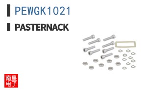 PEWGK1021