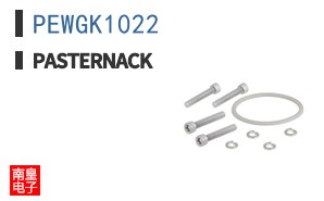 PEWGK1022