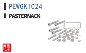 PEWGK1024