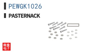 PEWGK1026