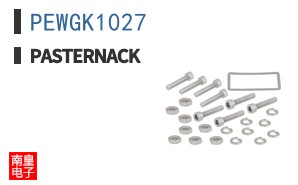 PEWGK1027