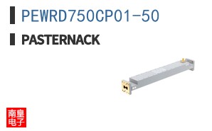 PEWRD750CP01-50