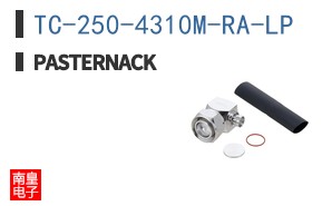 TC-250-4310M-RA-LP