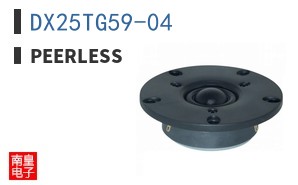 DX25TG59-04