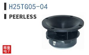 H25TG05-04