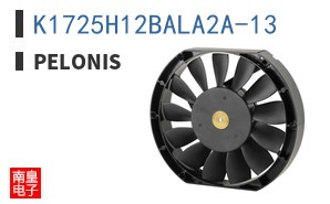 K1725H12BALA2A-13