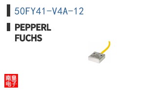 50FY41-V4A-12